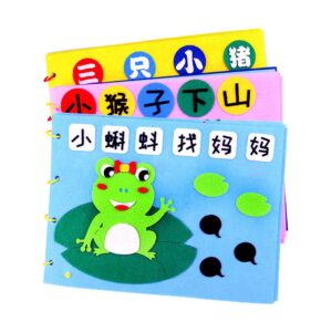 Children's Day Handmade Homemade Storybook Picture Book