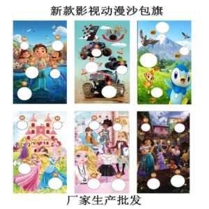 Sand Bag Boat Competition Background Theme Sandbag Toss Game Flag