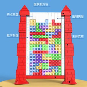 Tetris Intelligence Interactive Building Puzzle Toy